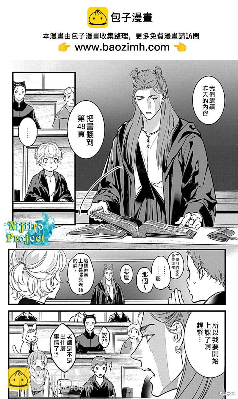第4话19