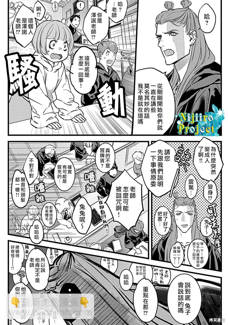 第4话20