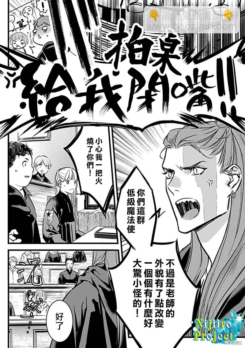 第4话21