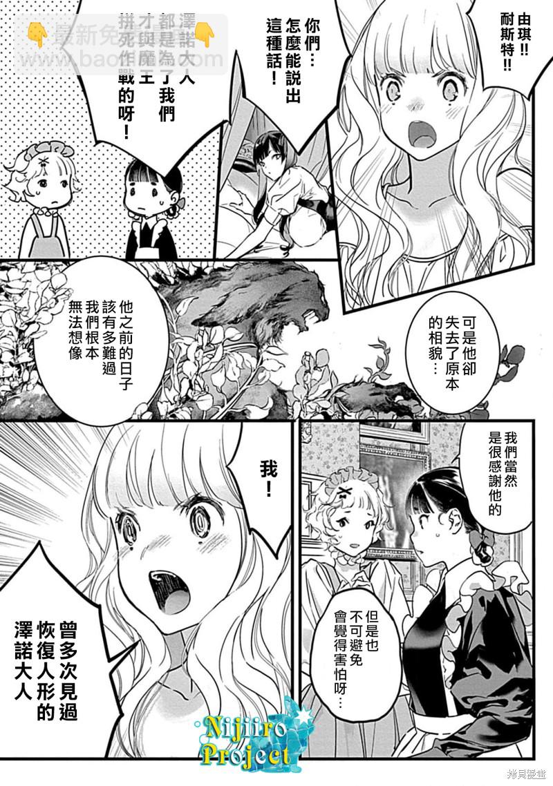 第4话24