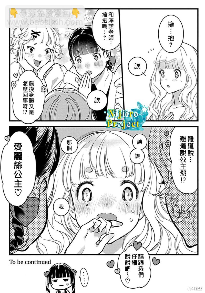 第4话26