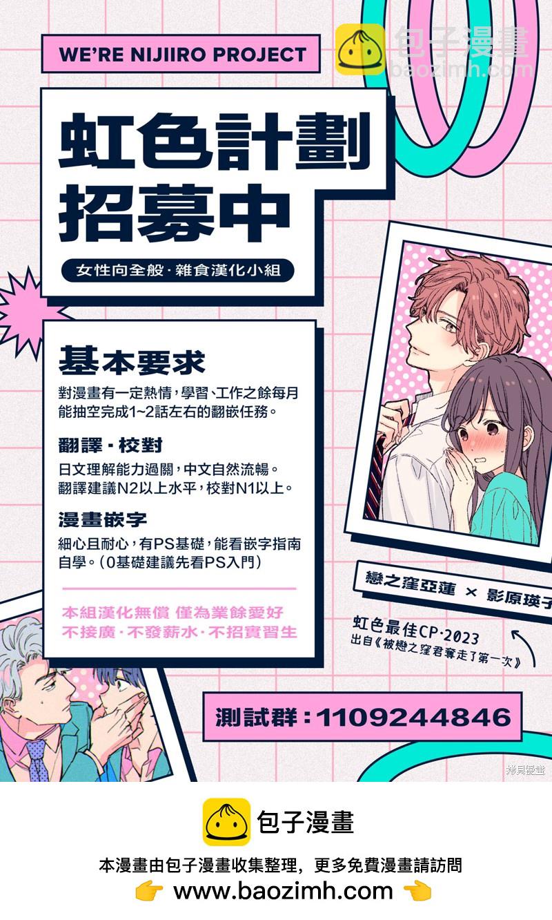 第4话27