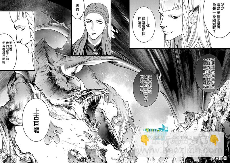第4话4