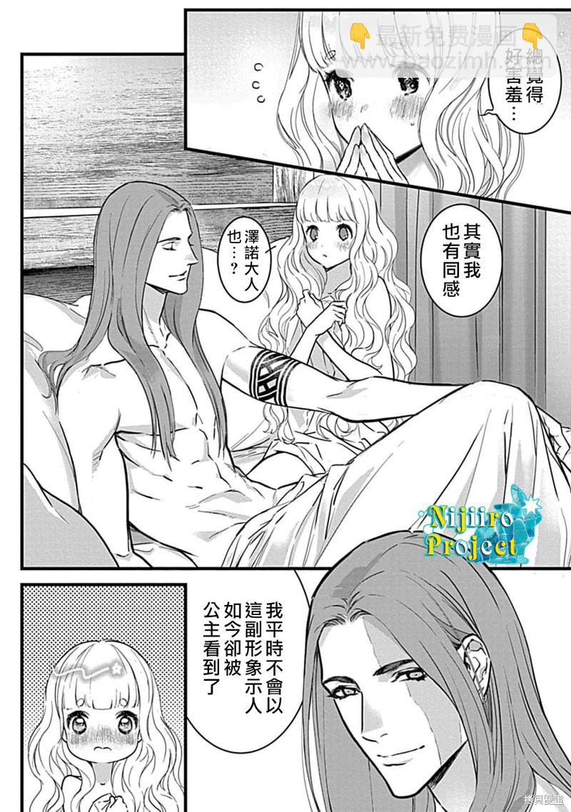 第4话5