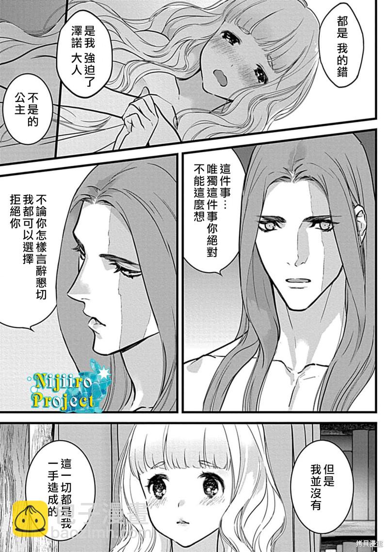 第4话8