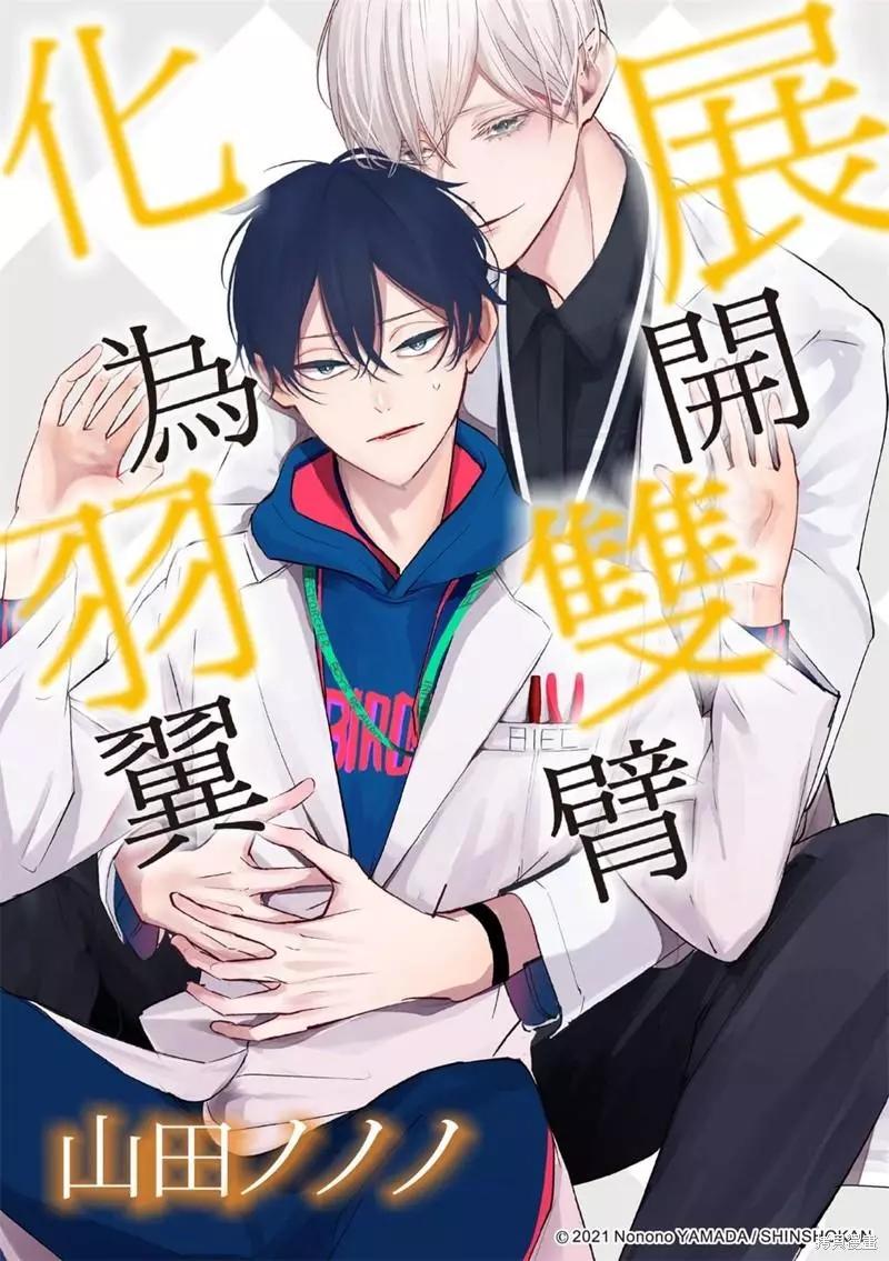 第04话0