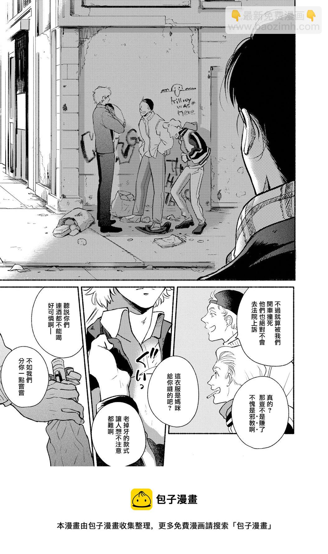 第02话20