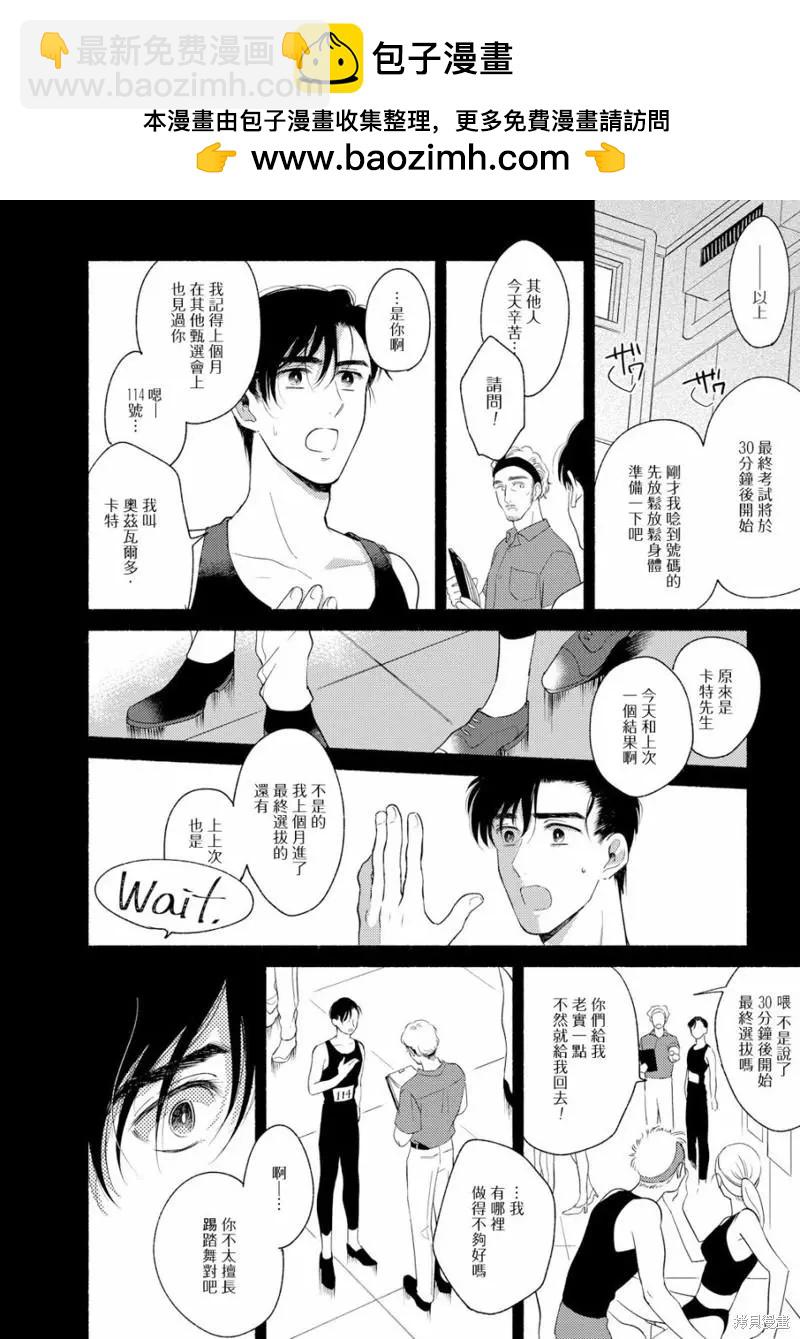 第04话1