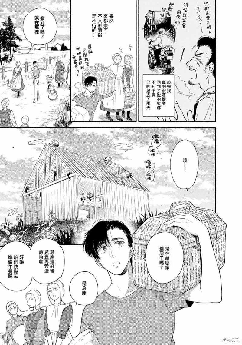 第04话10