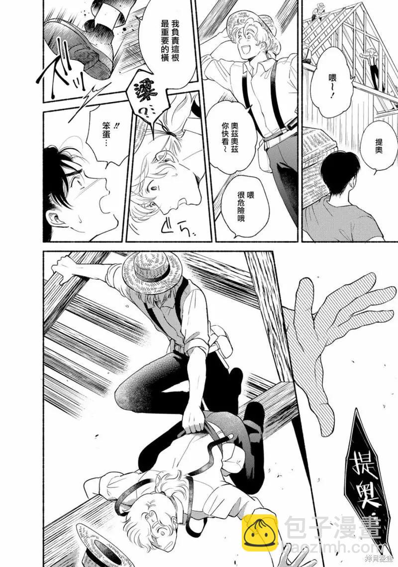 第04话11