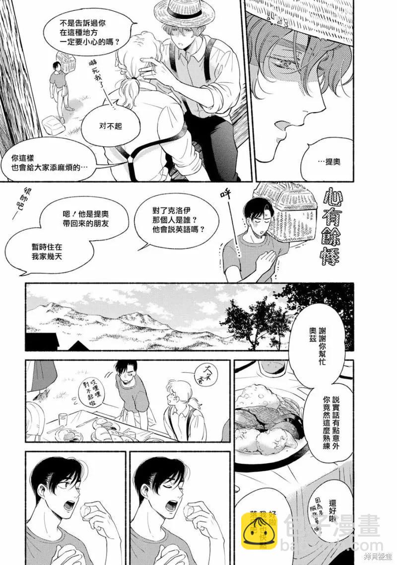 第04话12