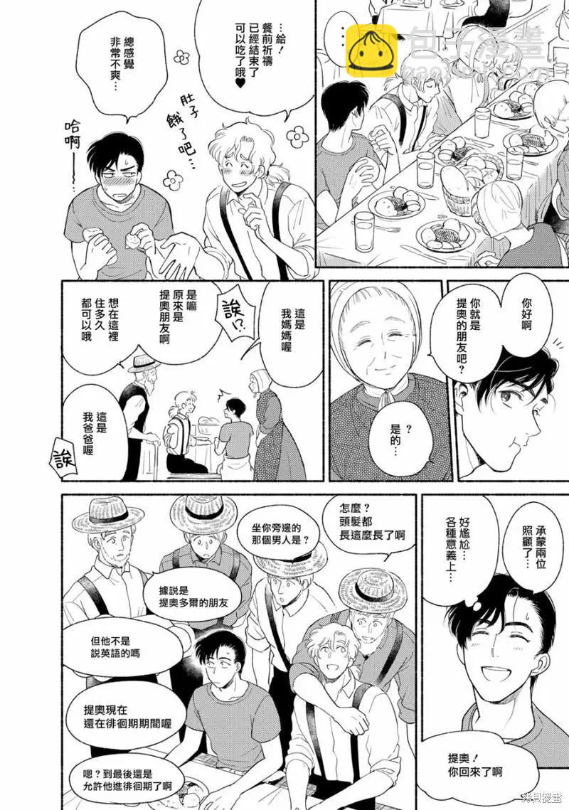 第04话13