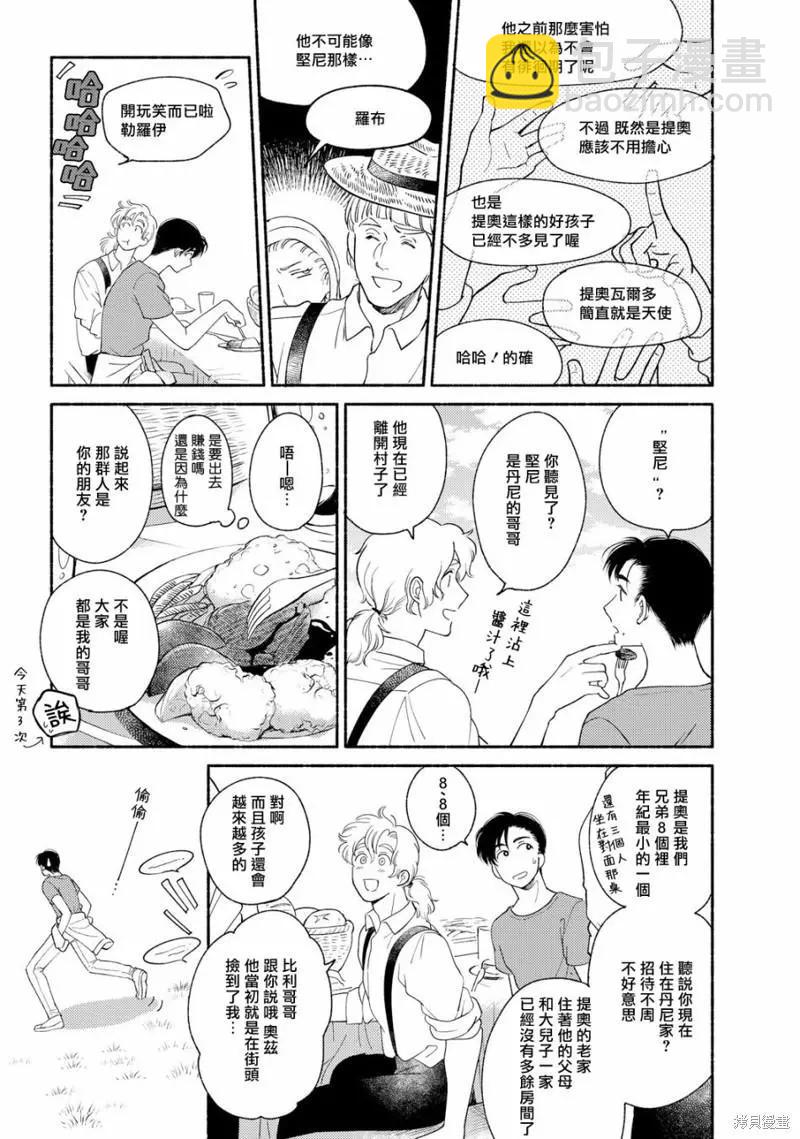 第04话14