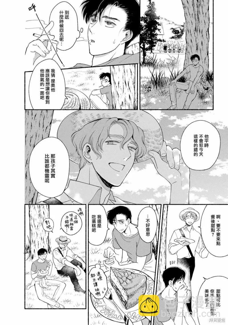 第04话15
