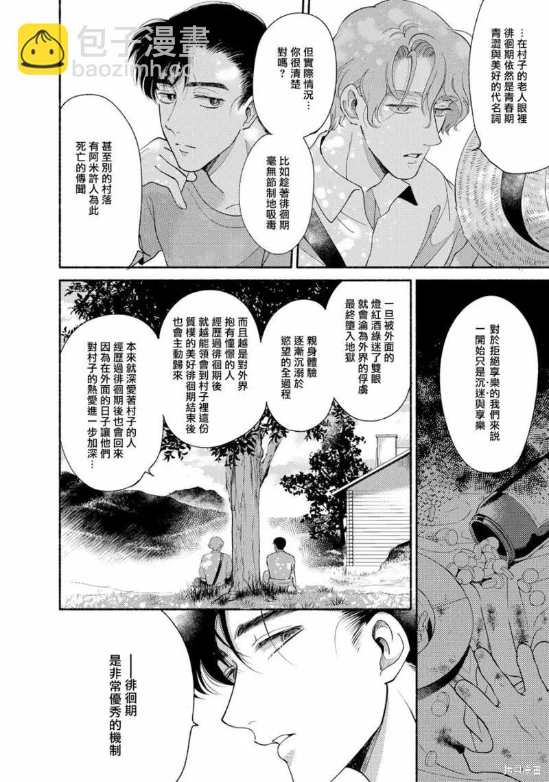 第04话17