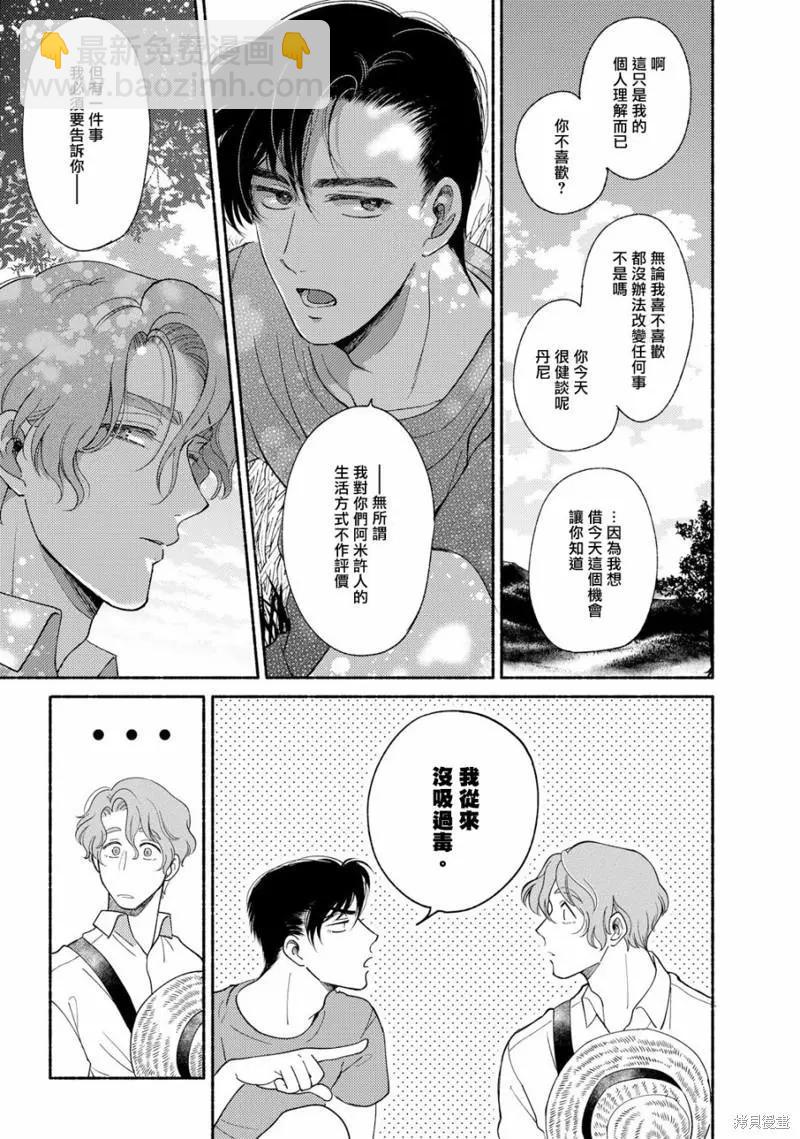 第04话18