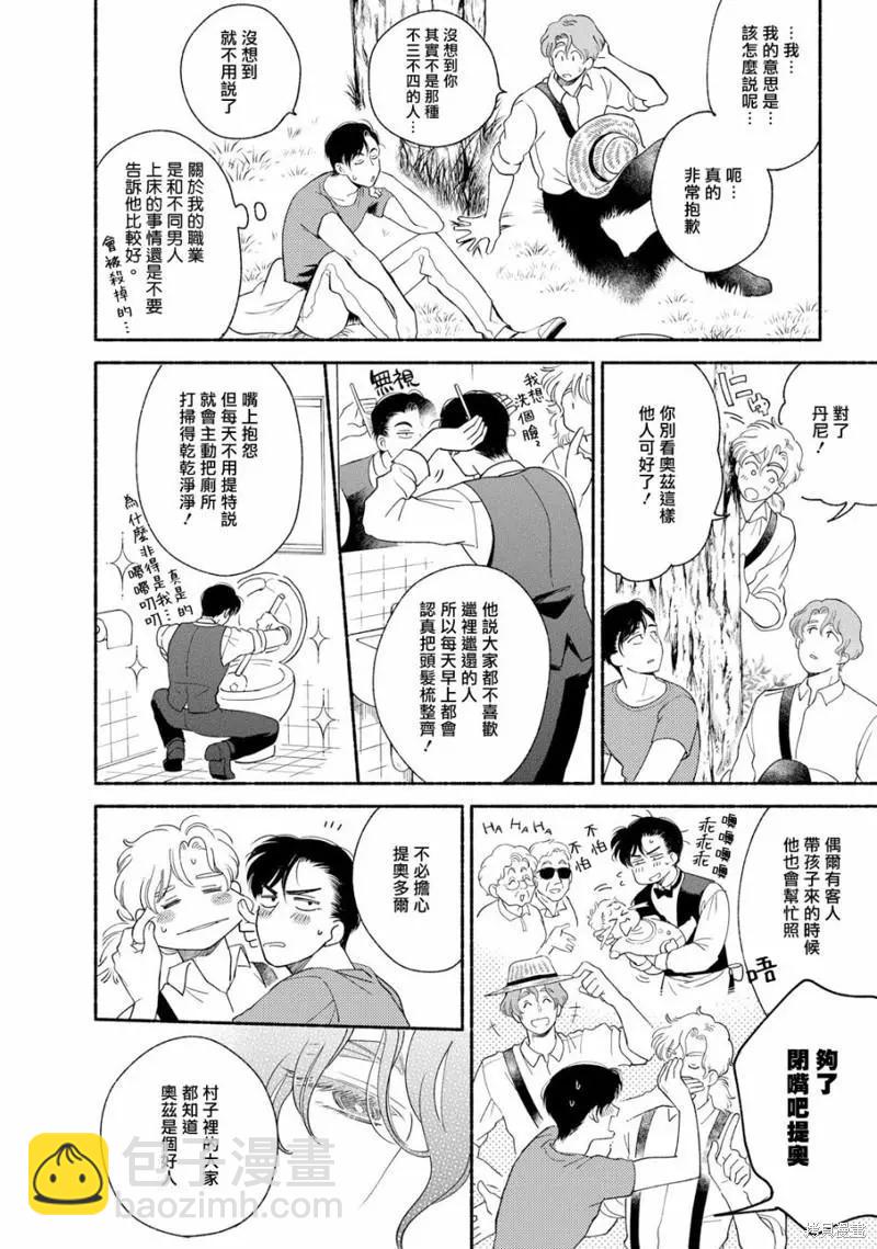 第04话19