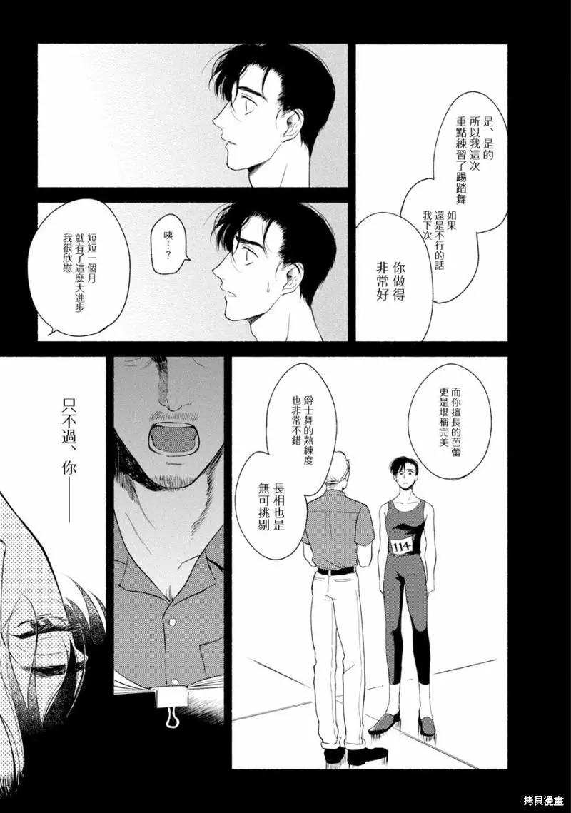 第04话2