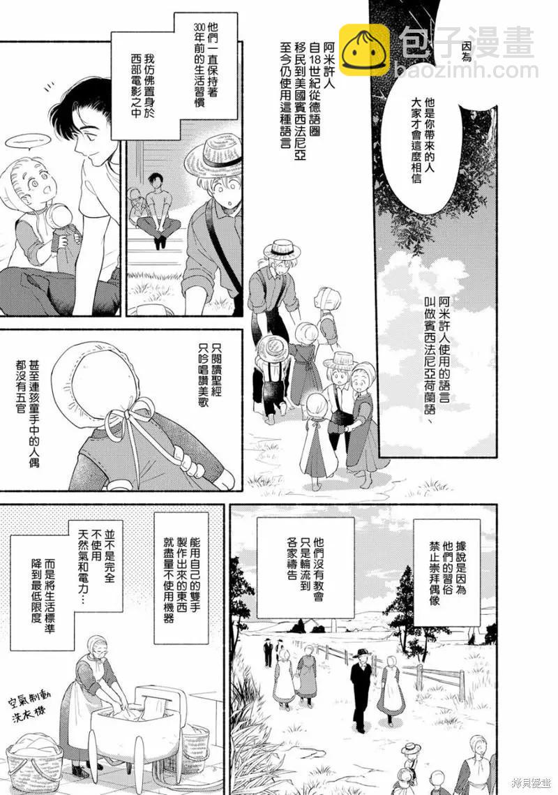 第04话20