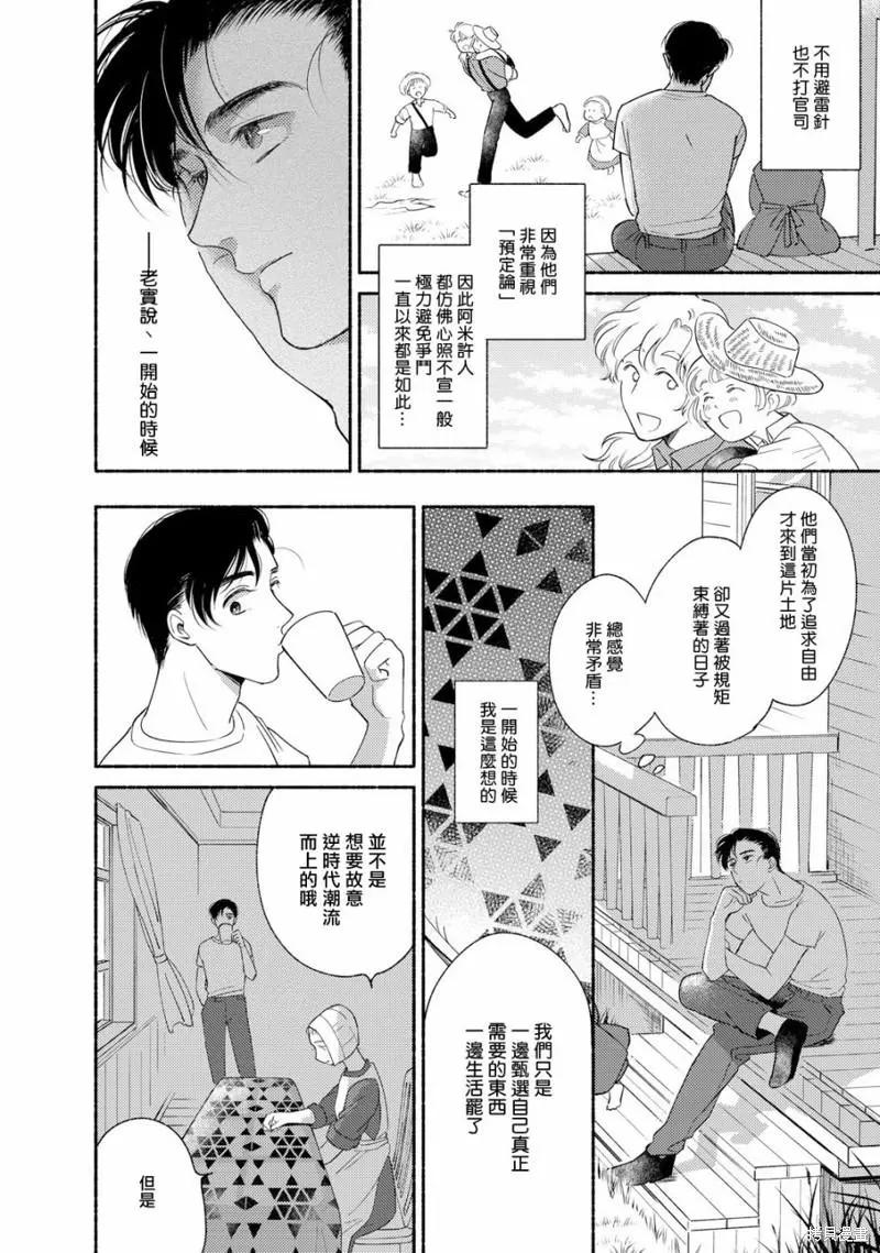 第04话21