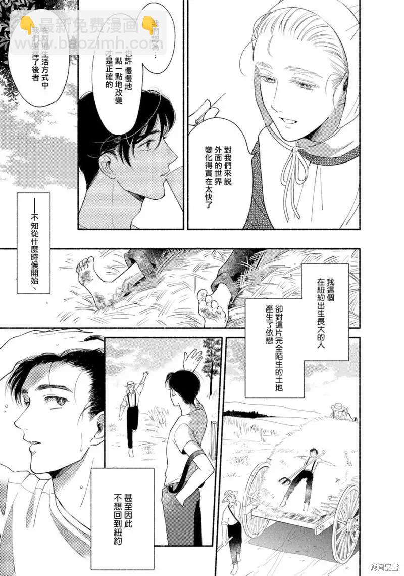 第04话22