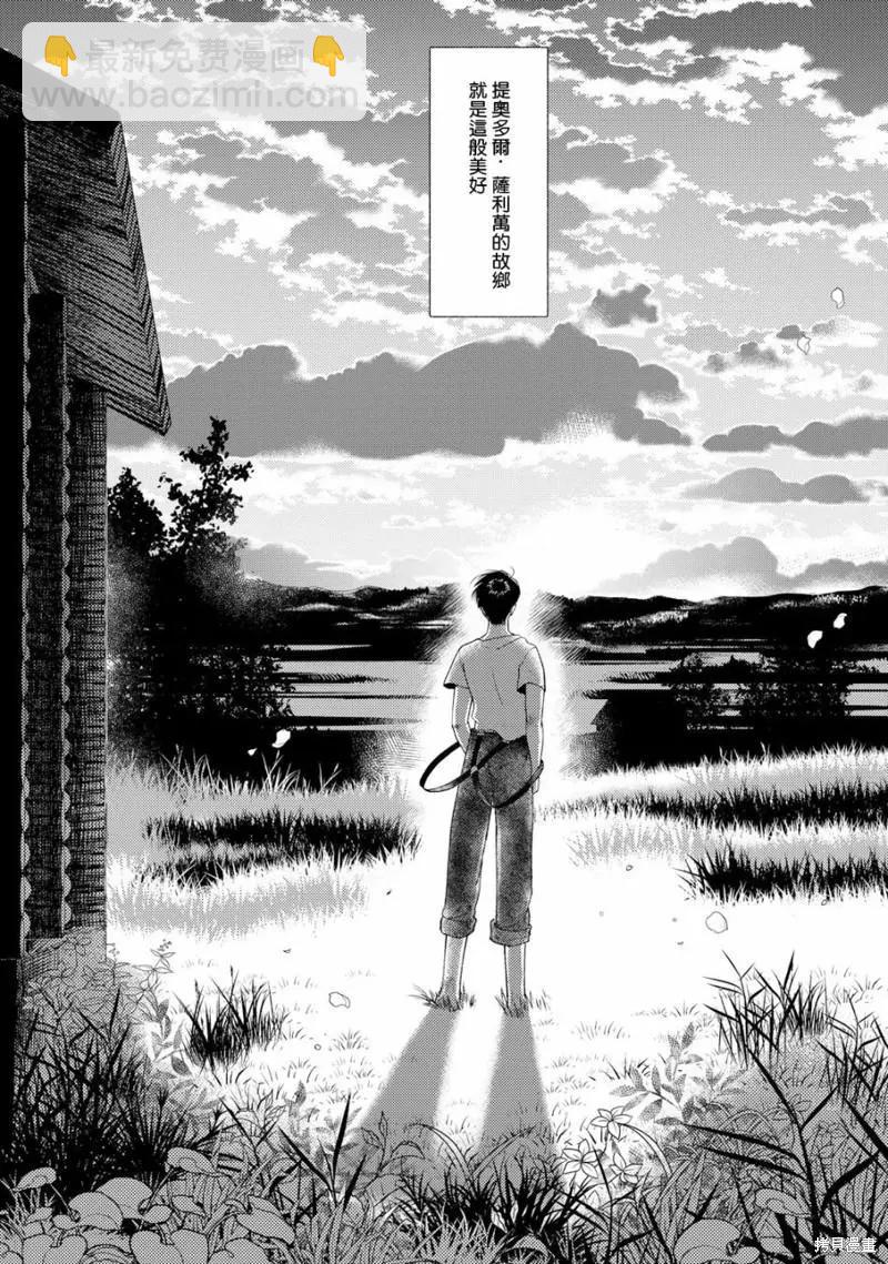第04话23