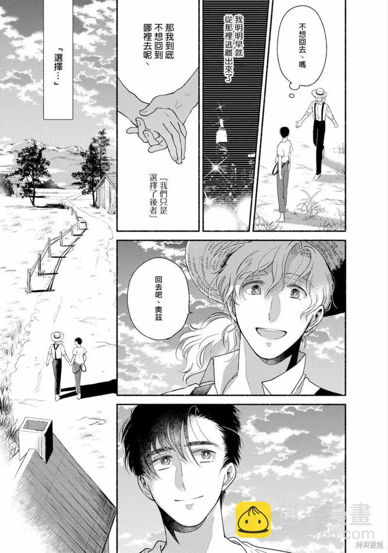 第04话24