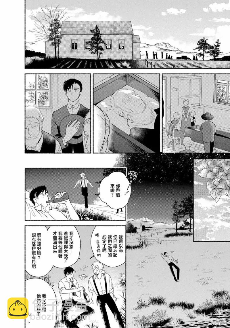 第04话25