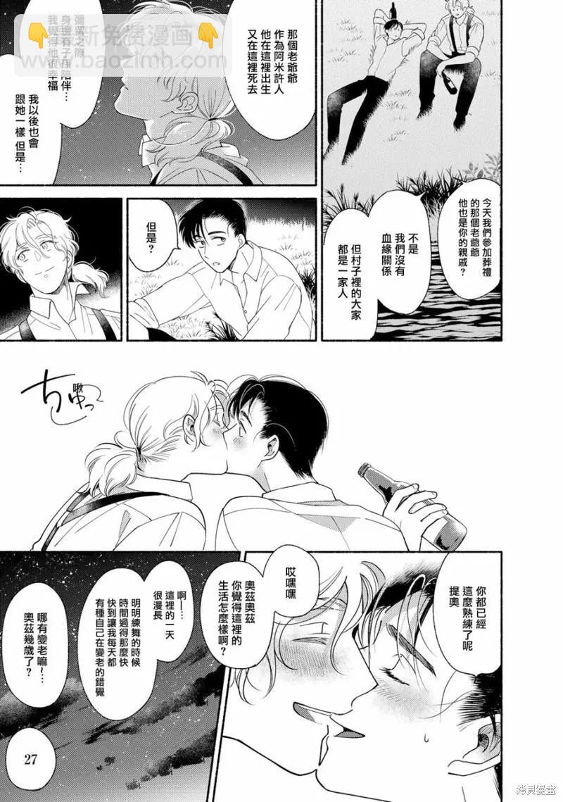 第04话26