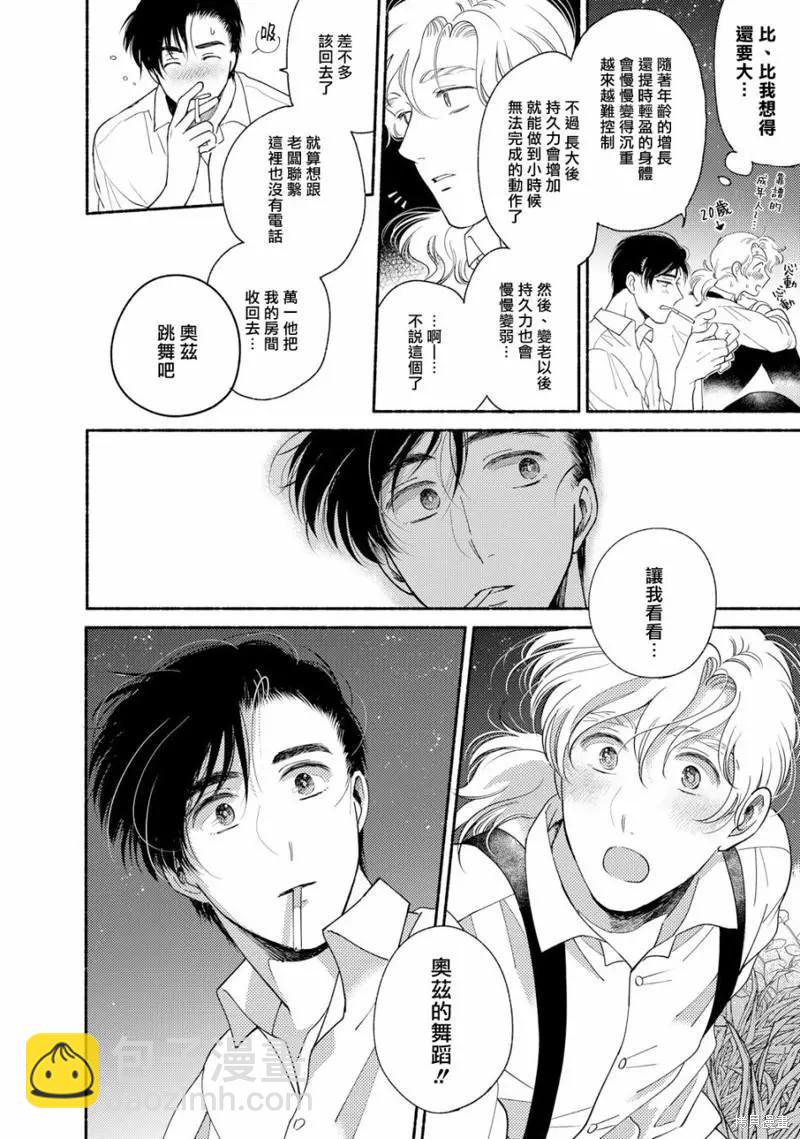 第04话27