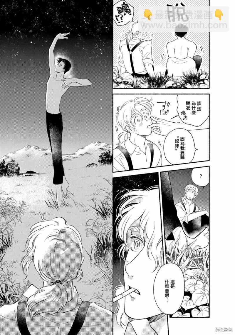 第04话28