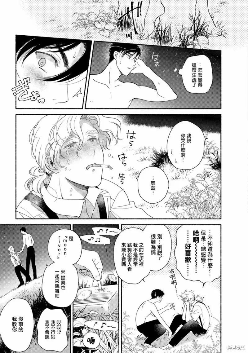 第04话30