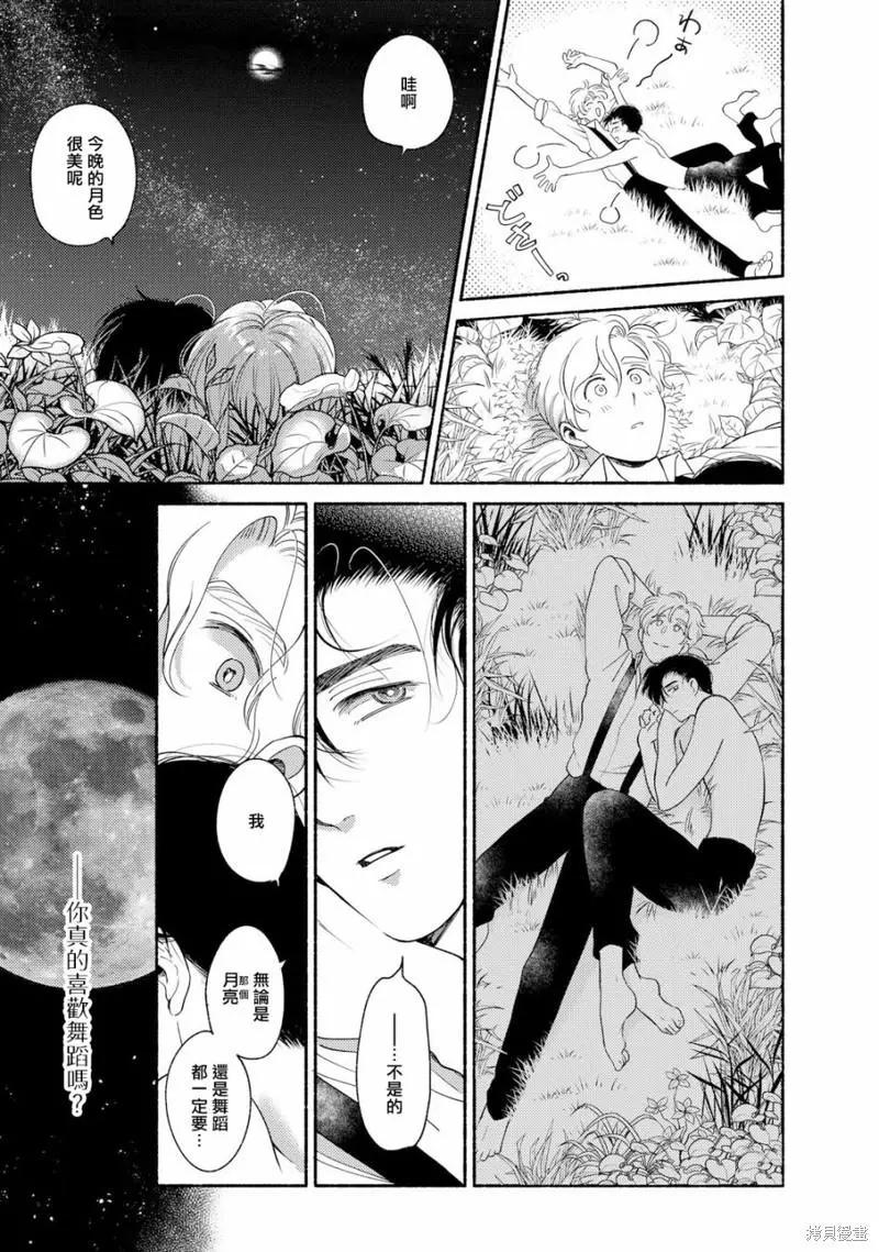 第04话32