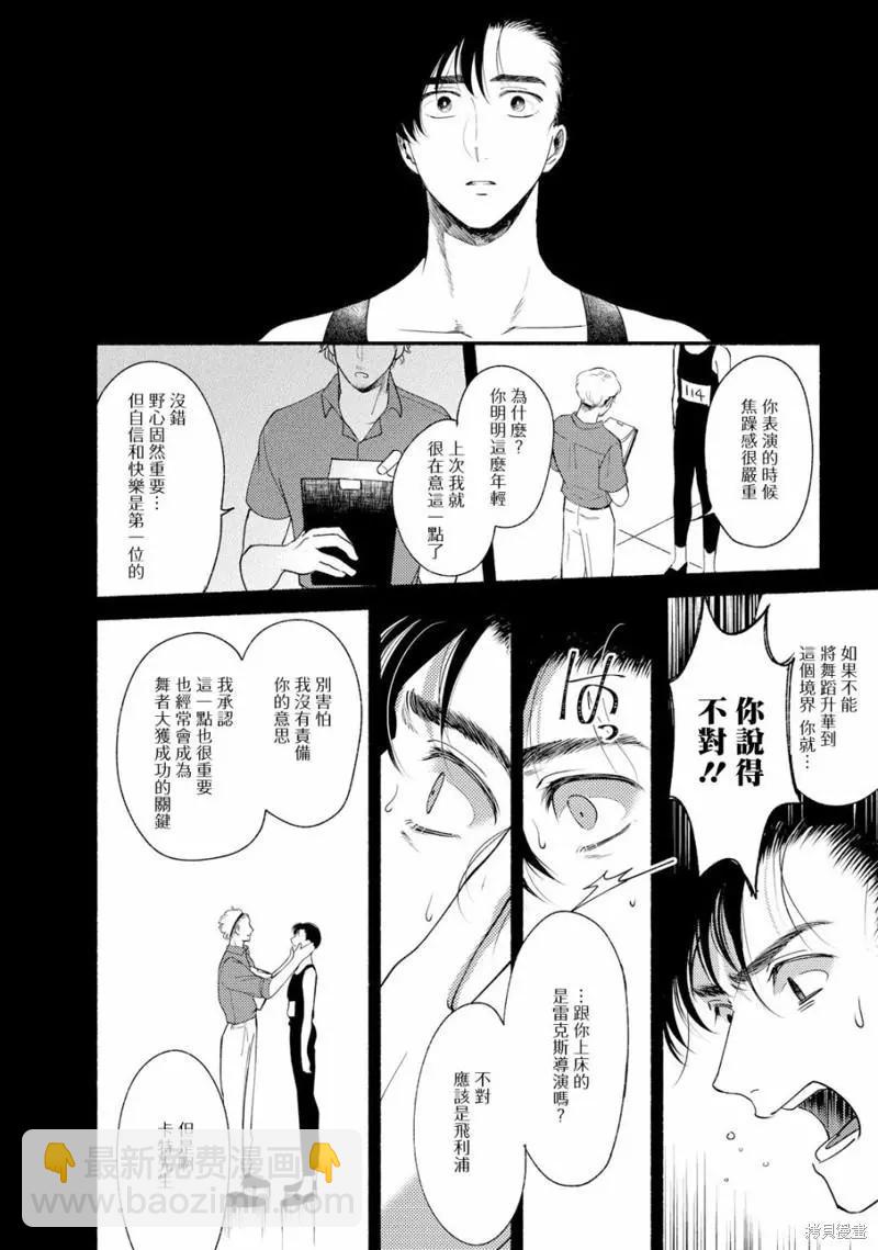 第04话33