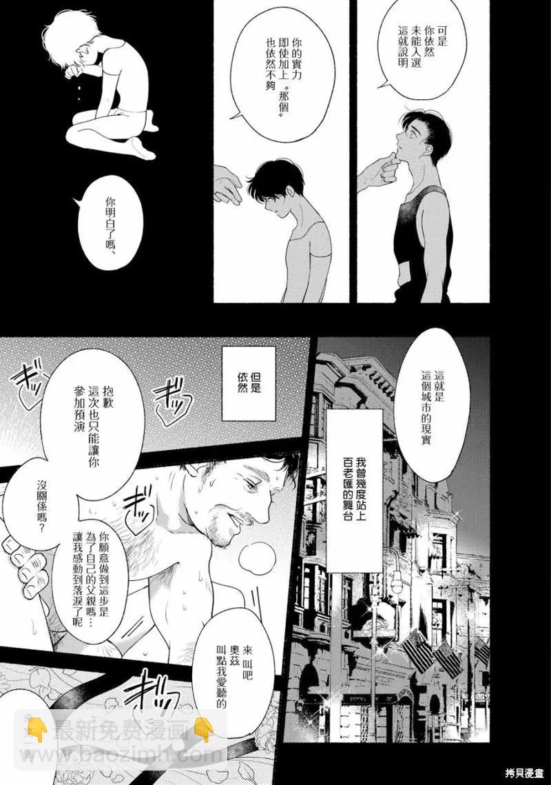 第04话34