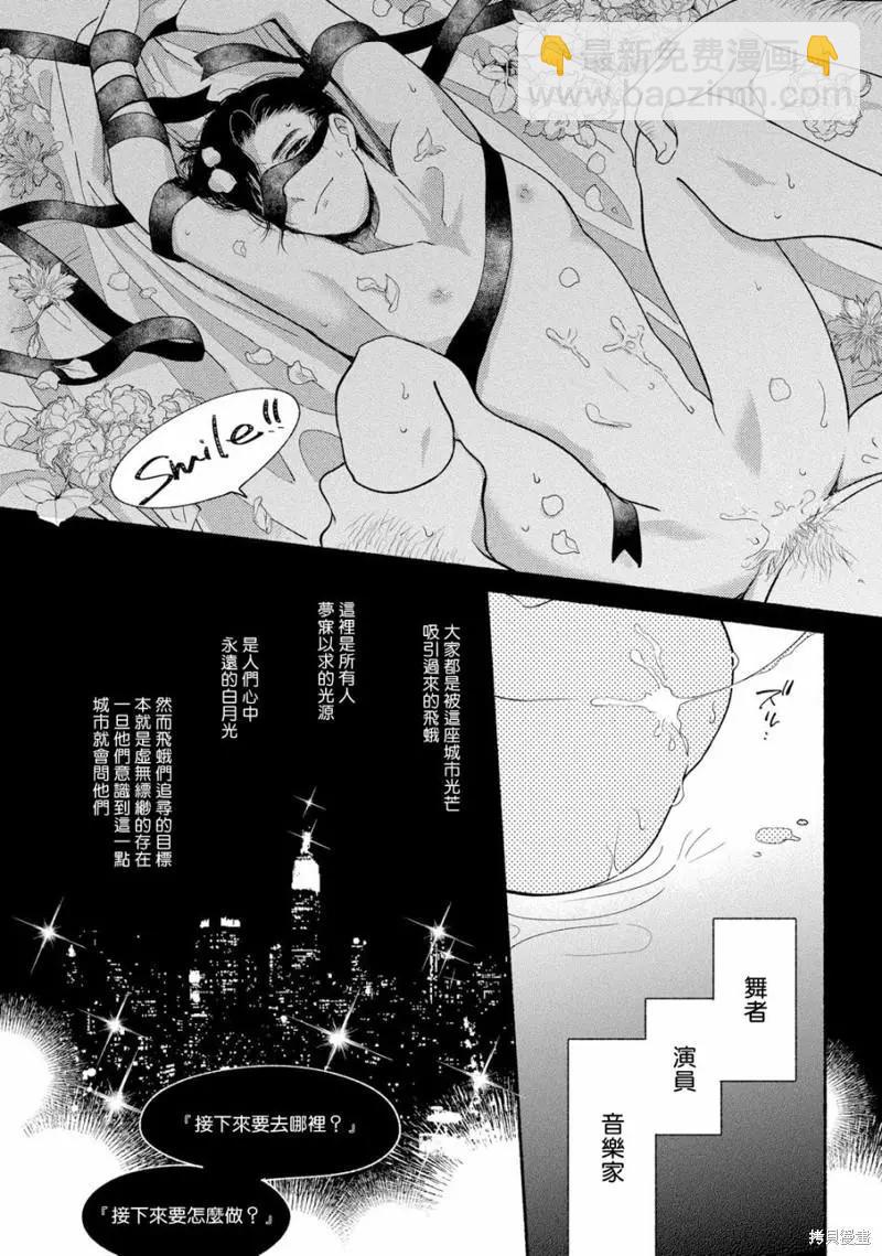 第04话35