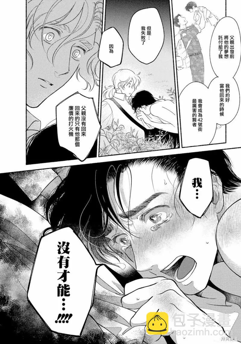 第04话37
