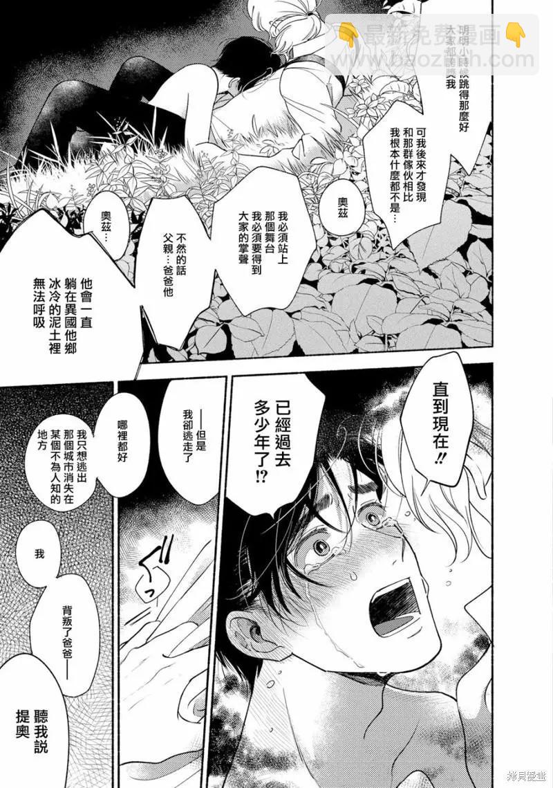 第04话38
