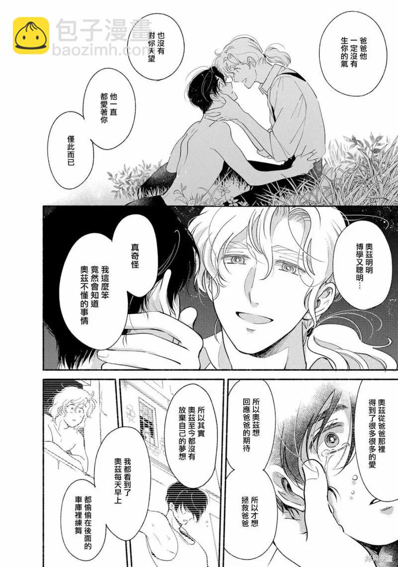 第04话39