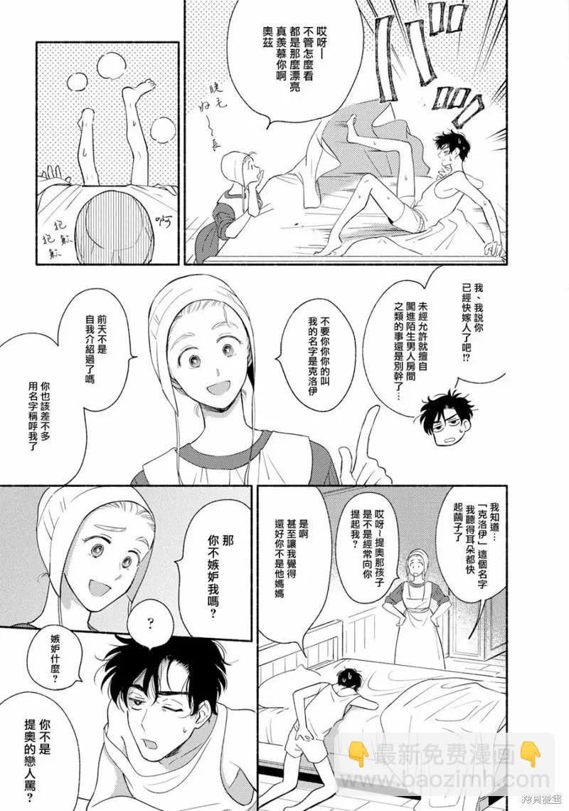 第04话4