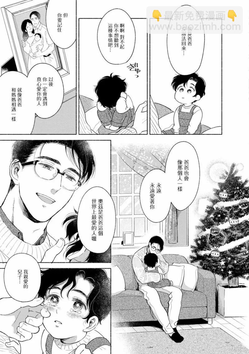 第04话42