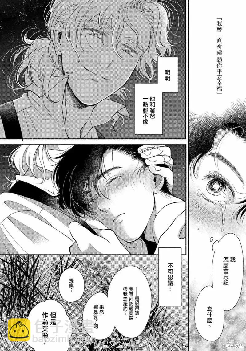 第04话43