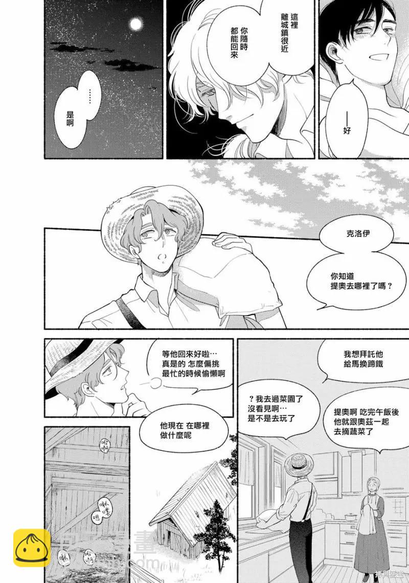 第04话45