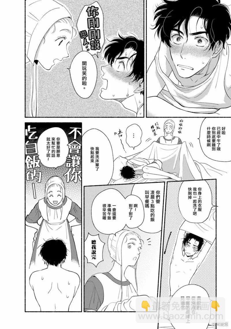 第04话5