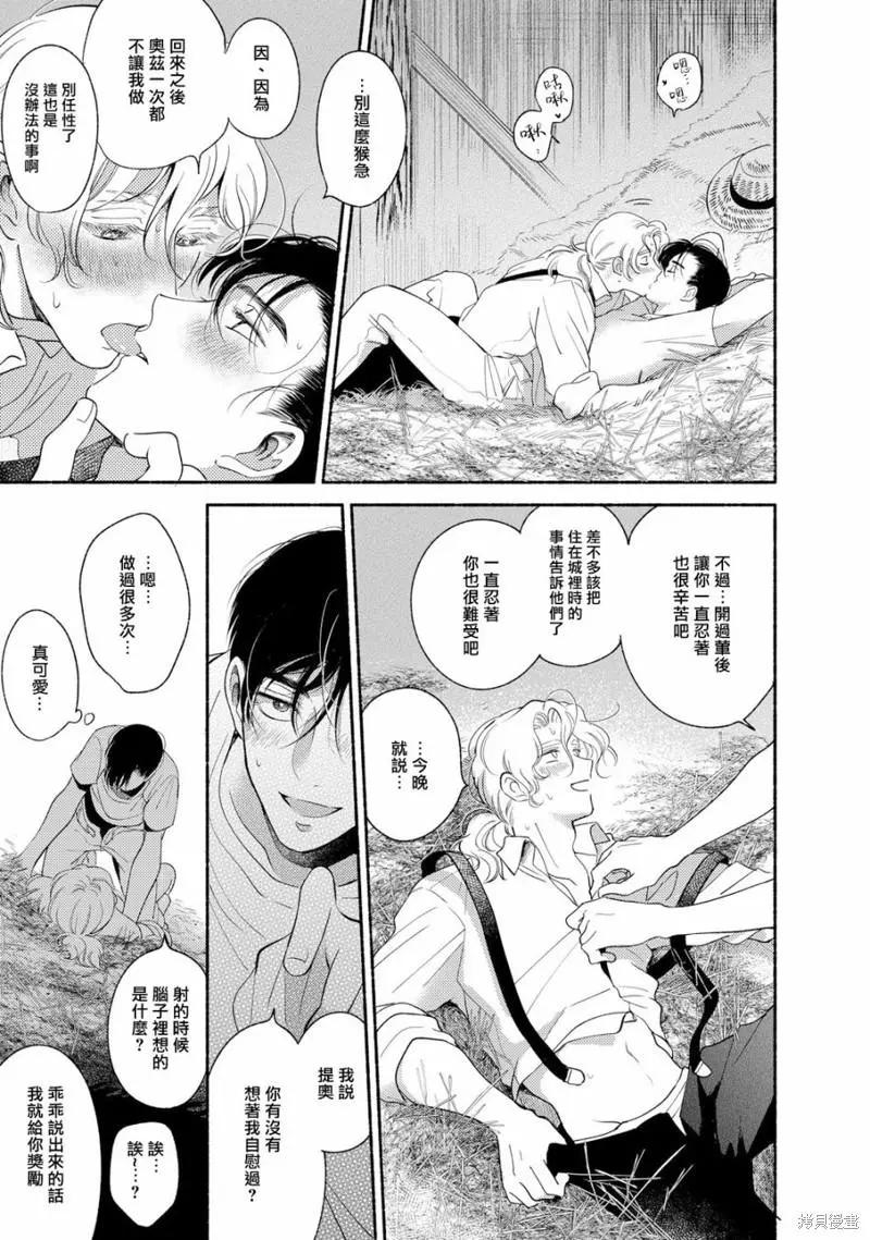第04话50