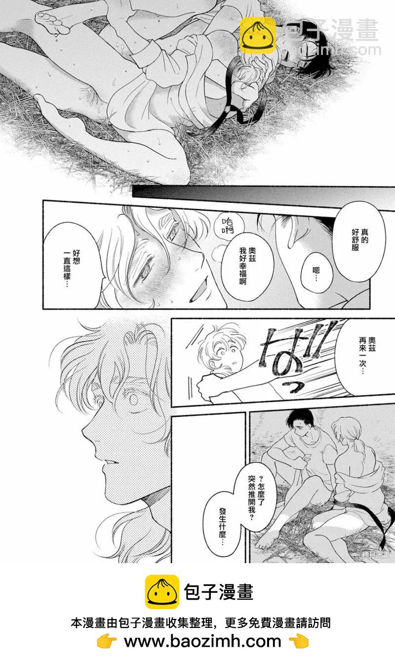 第04话53