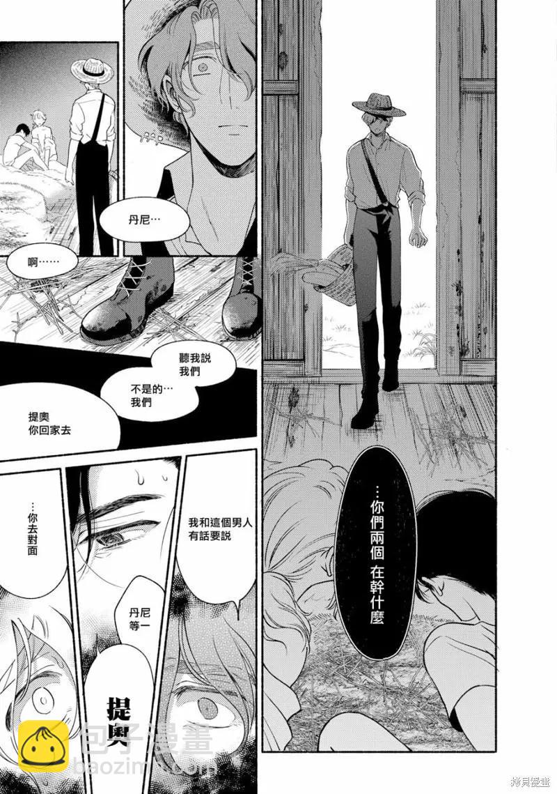 第04话54