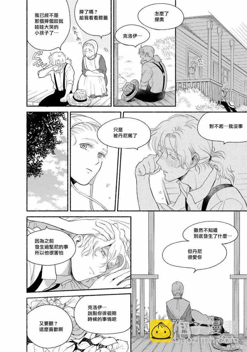 第04话55