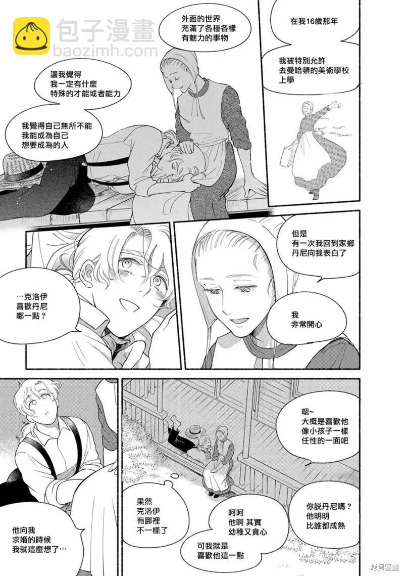 第04话56