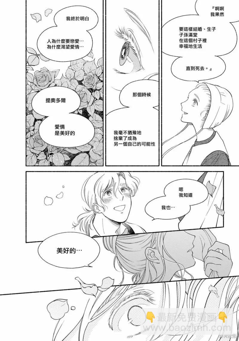 第04话57